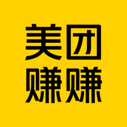 美团赚赚(原美团点得快)安卓直装版