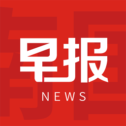 南国早报手机免费版
