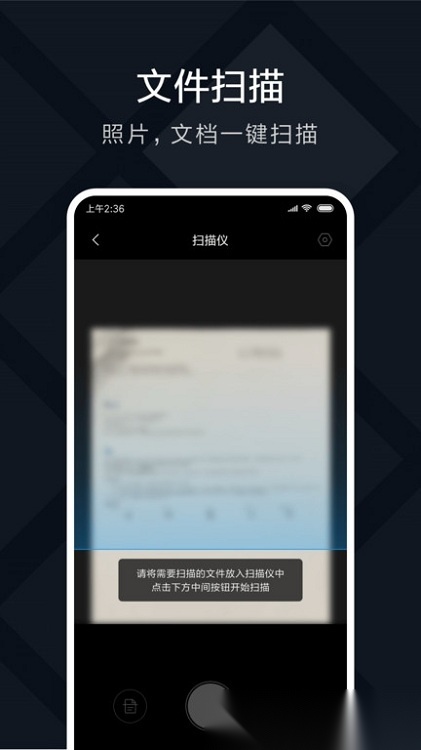 米家喷墨打印助手(小米打印)手机免费版图1