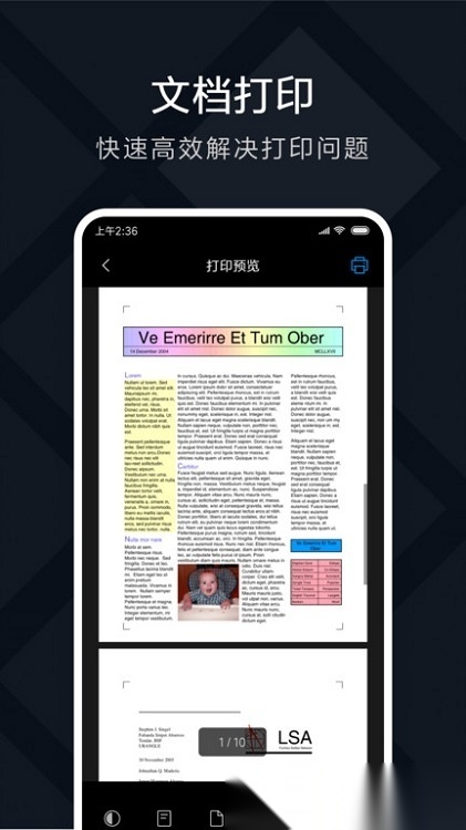 米家喷墨打印助手(小米打印)手机免费版图2