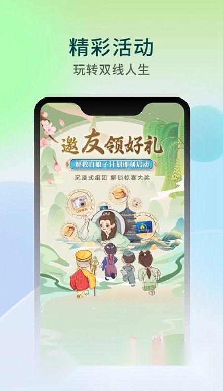 华数tv本2026官方最新版图4