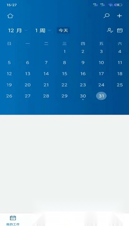 NEWFM软件安卓版图3