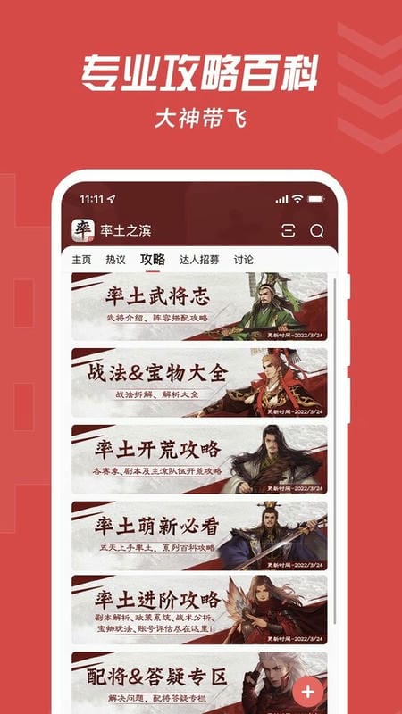 网易大神2026游戏安装包图2