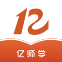 亿师学免费原版