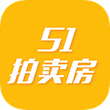 51拍卖房