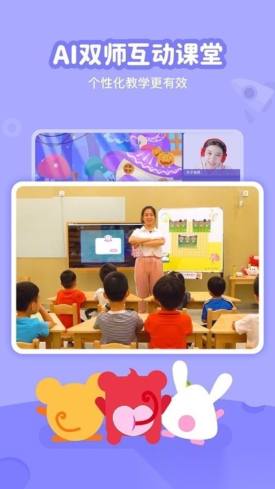 火花线下课堂官方版图3