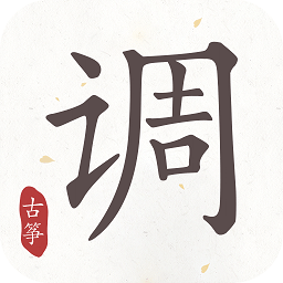 古筝调音器手机免费版