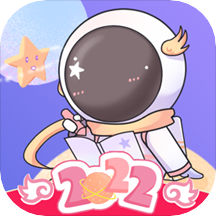 星光手帐心情记事本安卓版