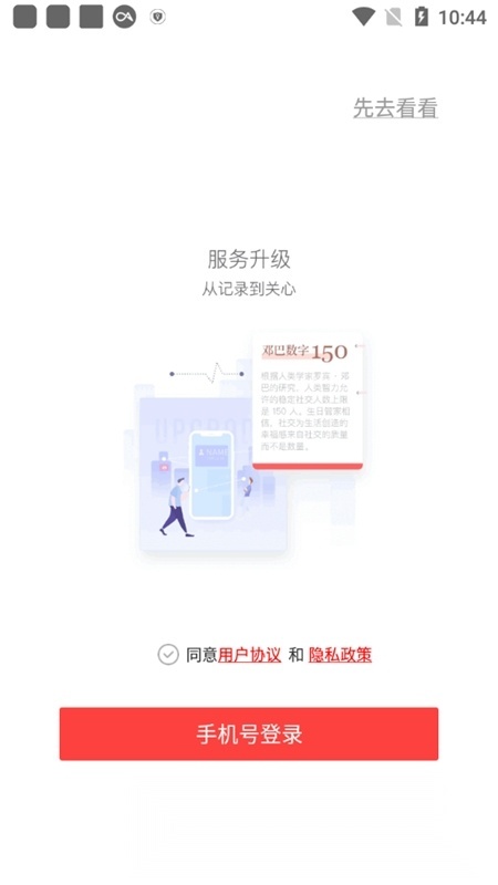 生日管家网上蛋糕预订官方正版图1