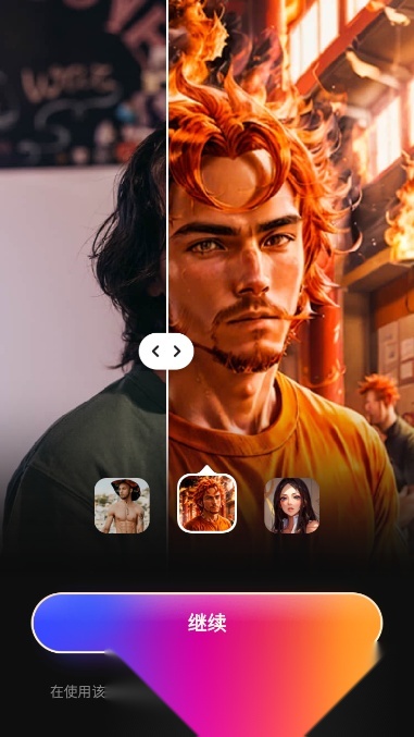 SelfieU最新版图4