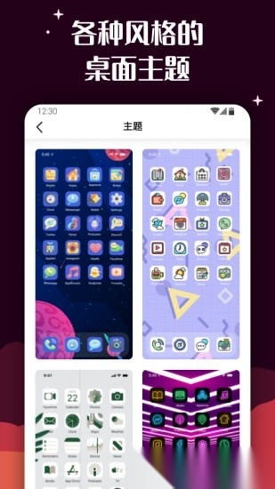 百度图标(又名百变图标)图2
