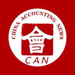 中国会计报免费原版