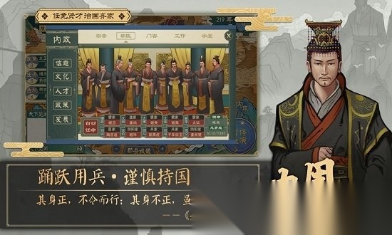 大周列国志最新版