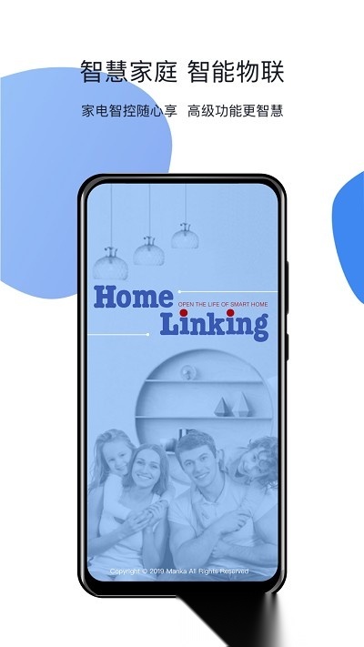 homelinking免费版图1