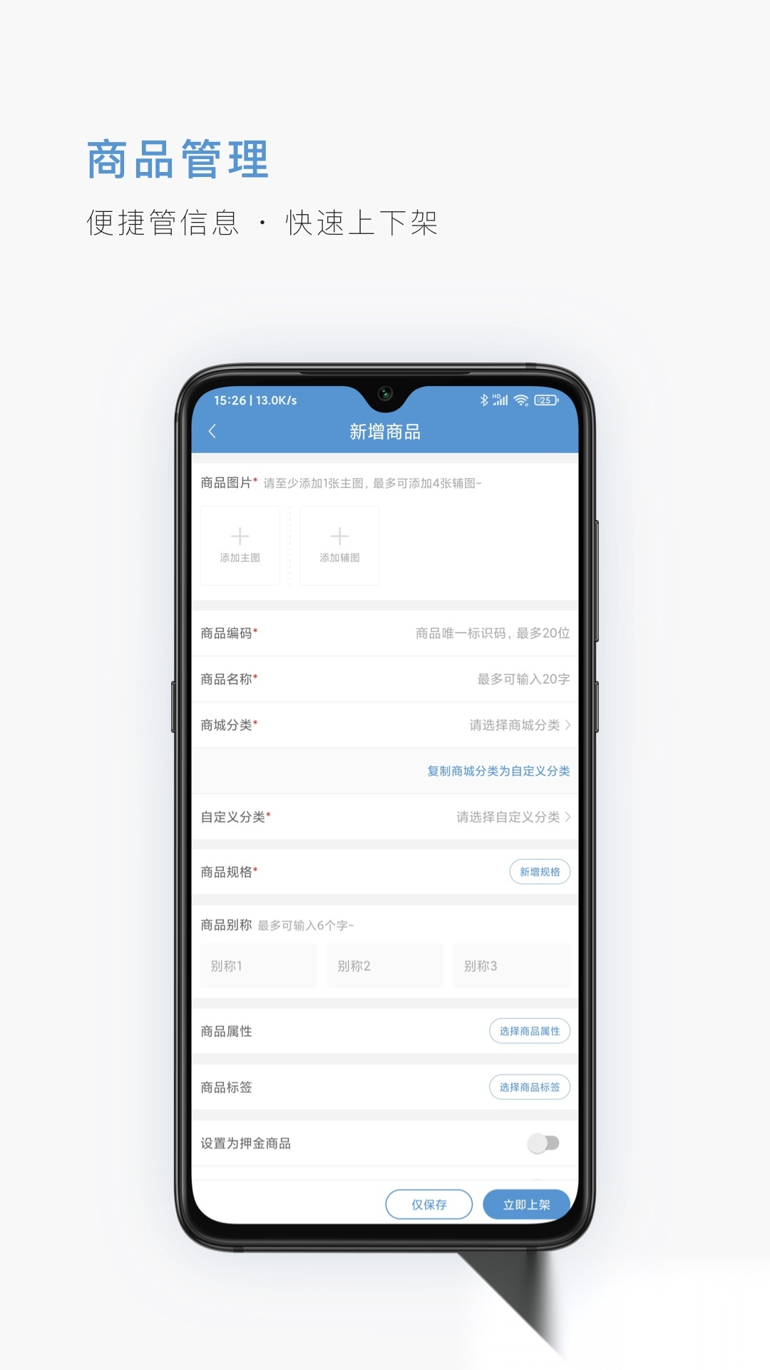 二十二城供应商安卓官方版(1)