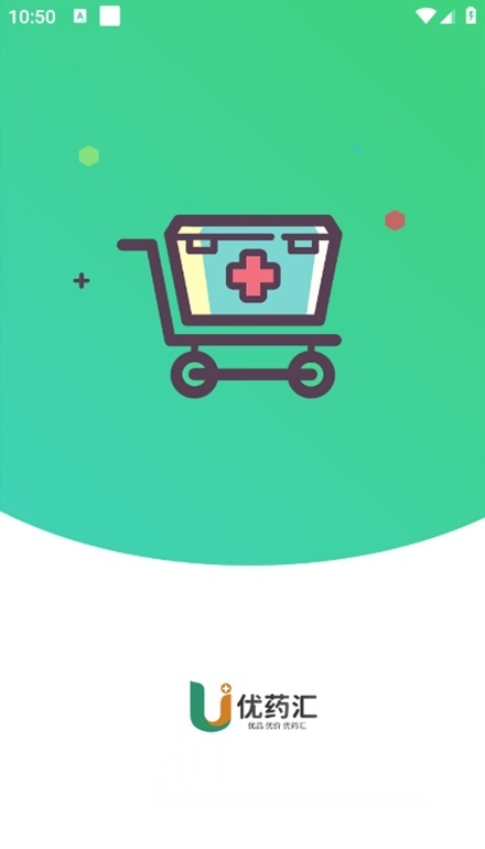 优药汇最新免费版图1