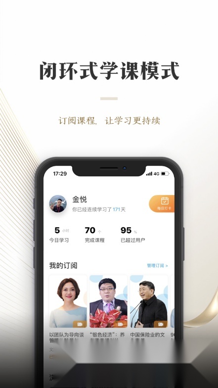 多维客户端手机最新版图2