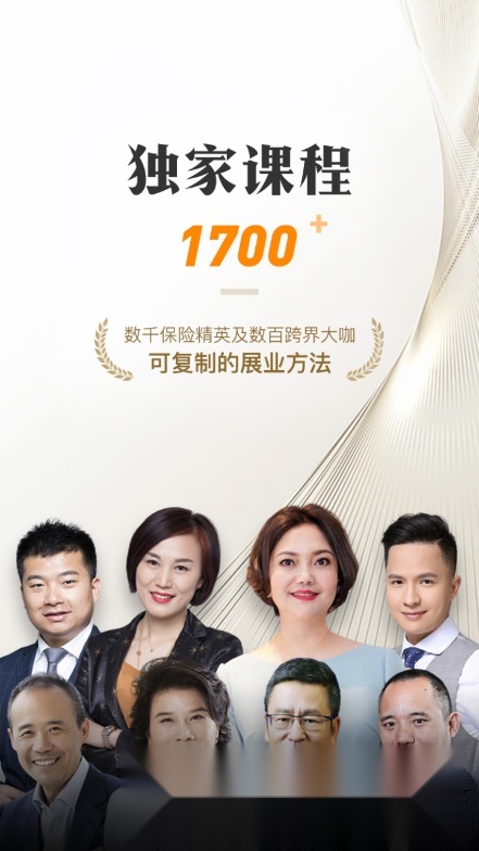 多维客户端手机最新版图4