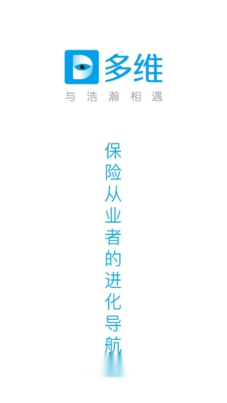 多维客户端手机最新版图5