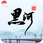 我的黑河客户端无广告版