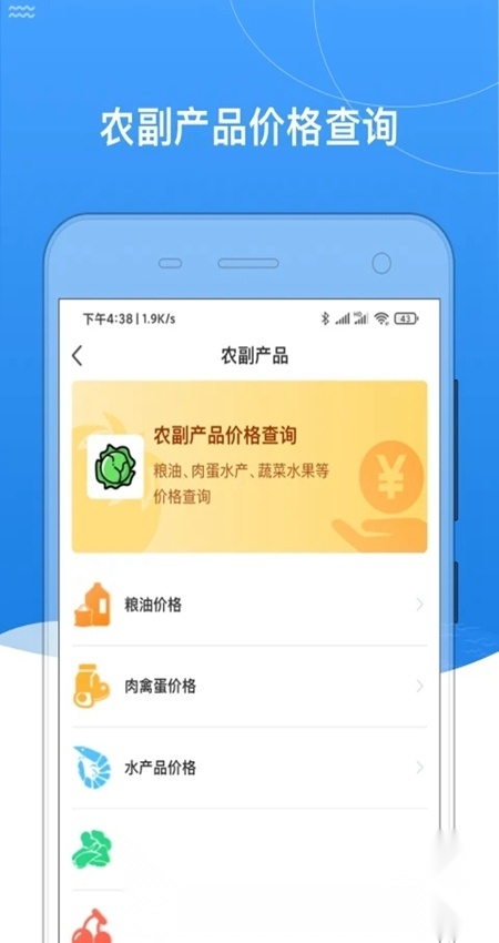 我的黑河客户端无广告版图3
