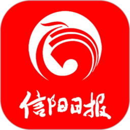 信阳日报安卓免费版