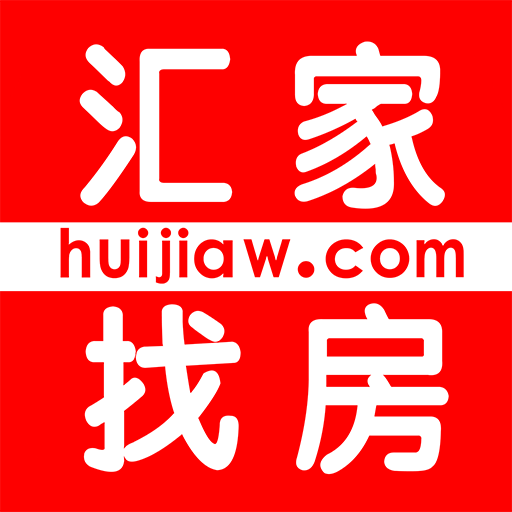 汇家网安卓版