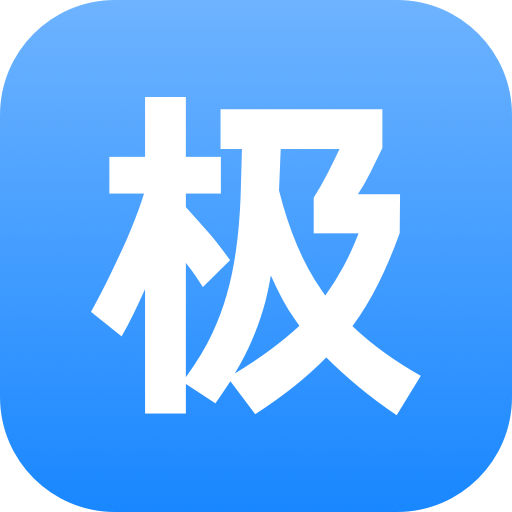 极米免费版