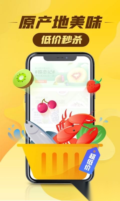 丰巢官方正版图4