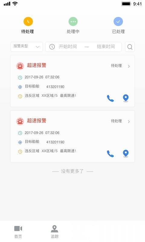 看海人最新版图1