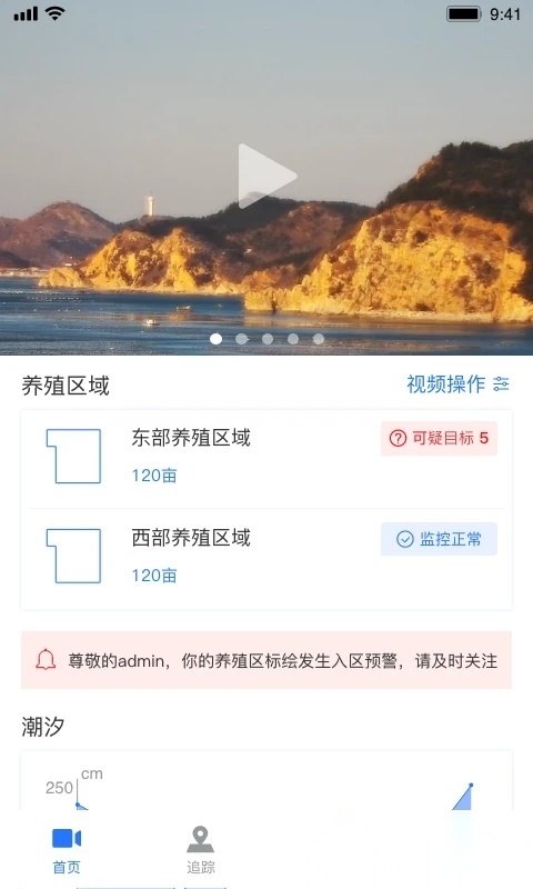 看海人最新版图2