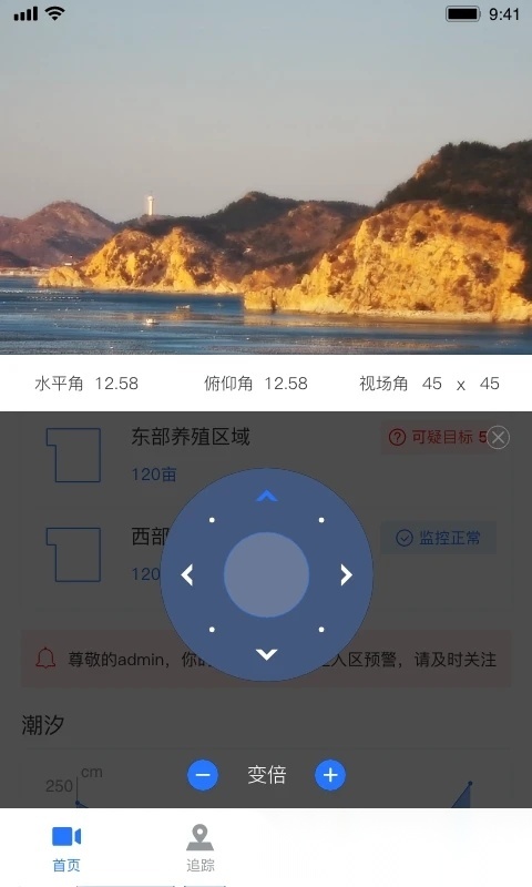 看海人最新版图3