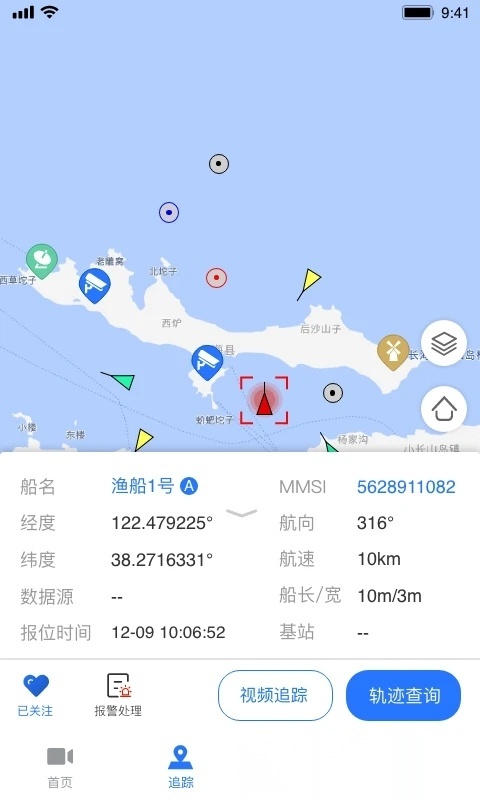 看海人最新版图4