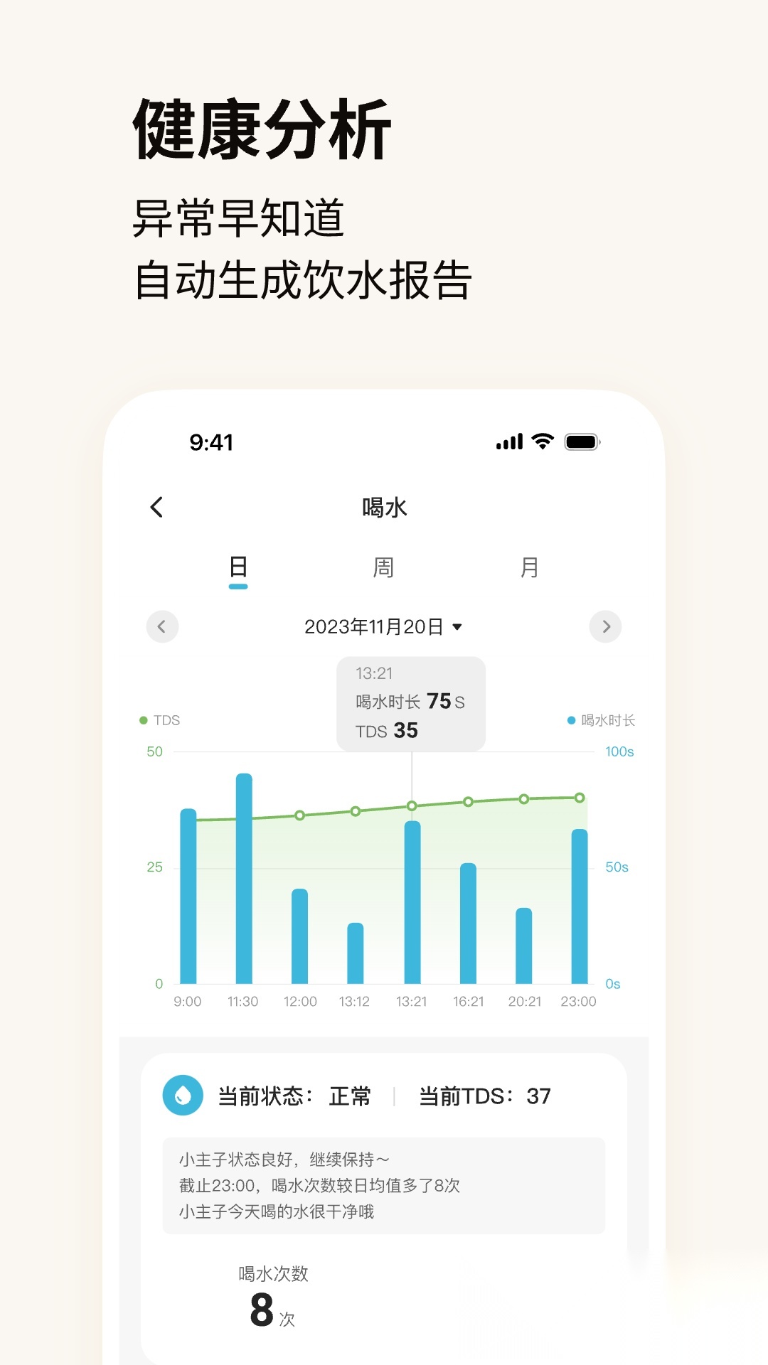 Hiigge手机正版图1