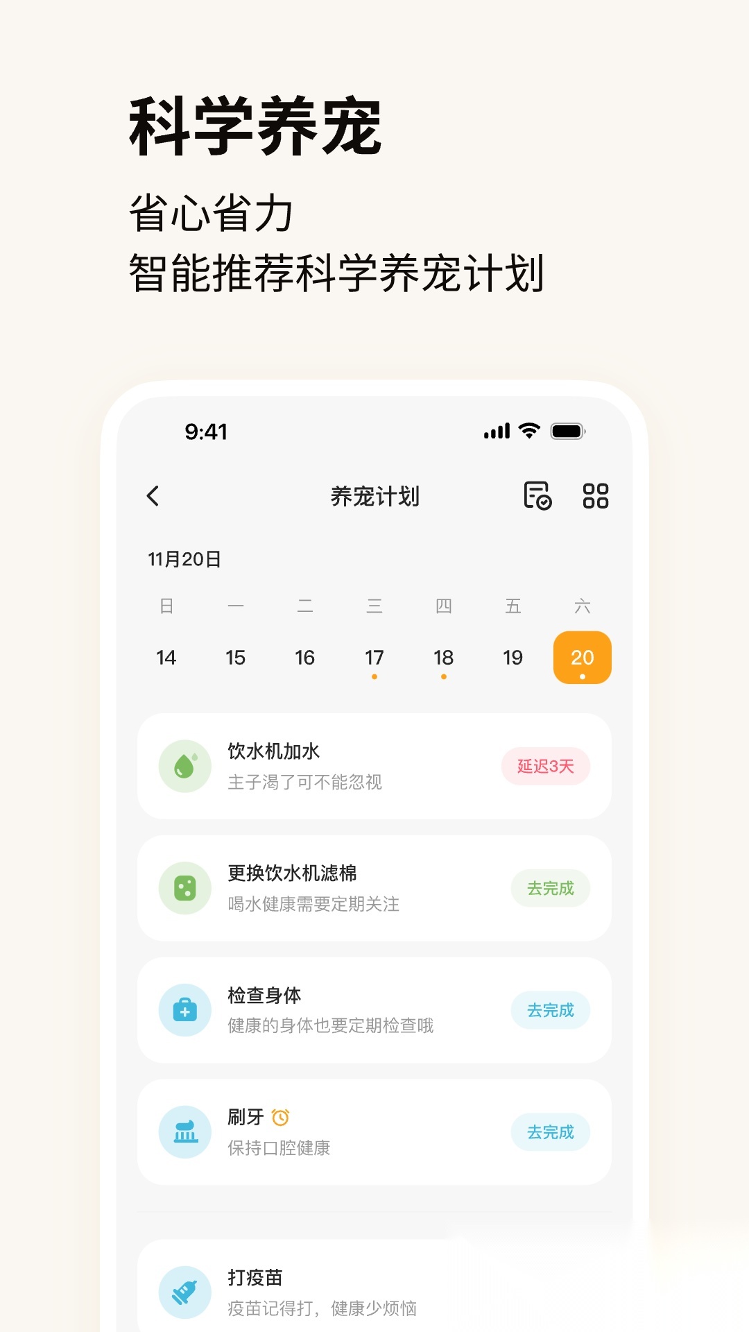 Hiigge手机正版图3
