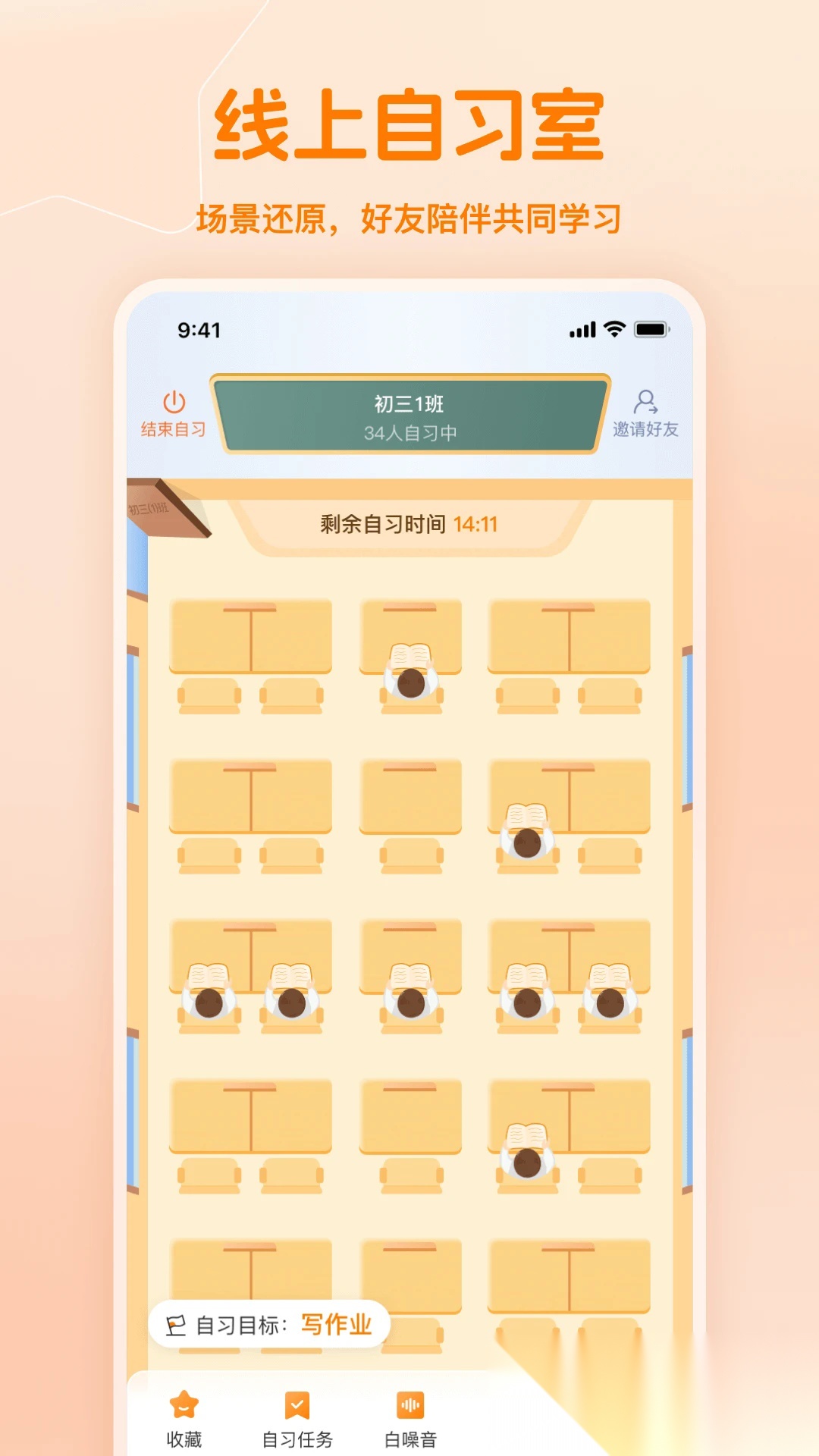 小多伴学官方版图3