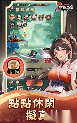 咻咻忍者最新免费版图3