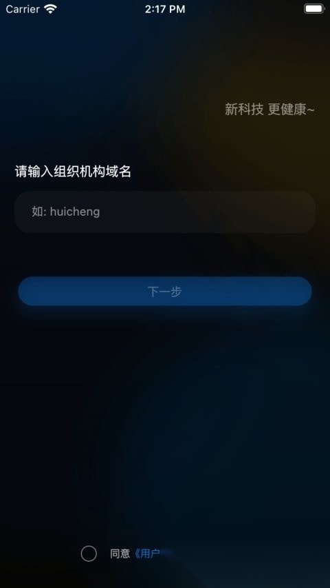 大脑魔音图4