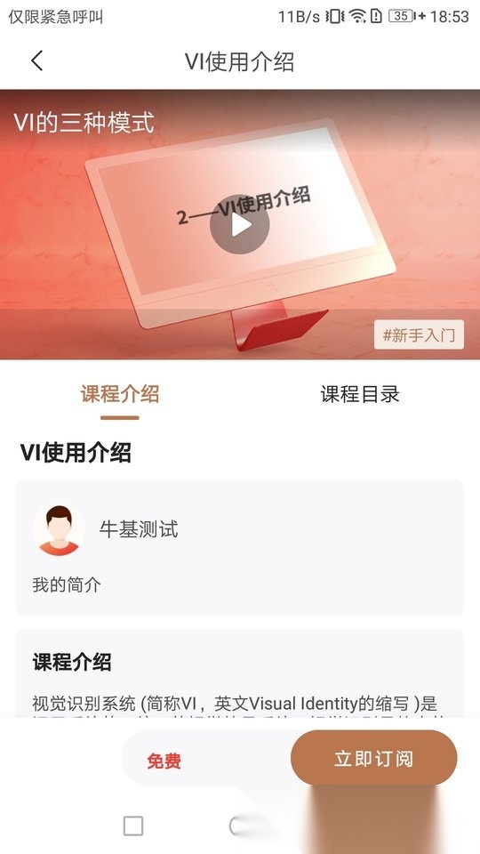 牛基通用版图1