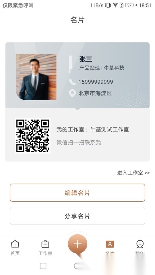 牛基通用版图2