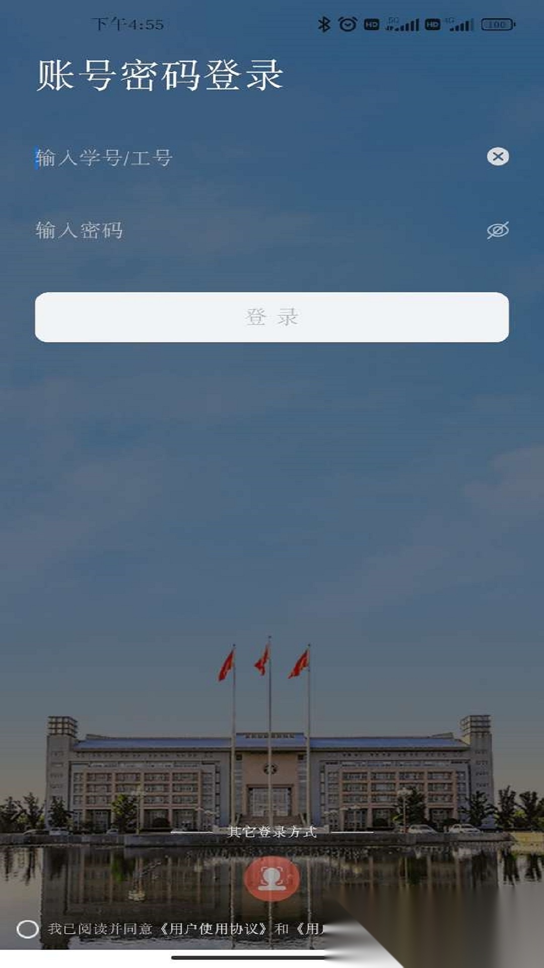 豫见郑大官方最新版图3