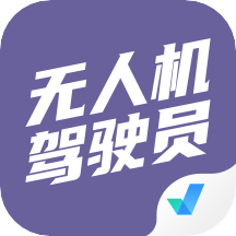 无人机驾驶员考试聚题库2026免费原版