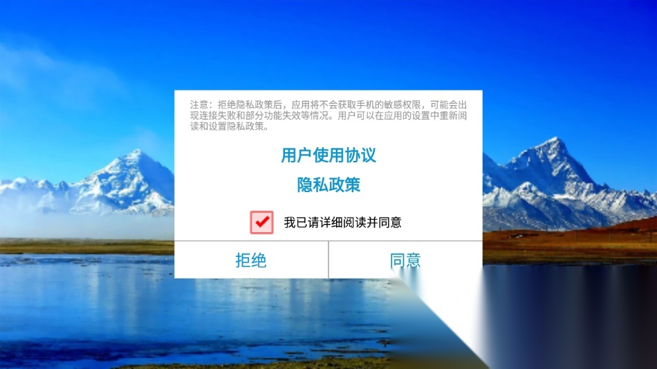 RxDrone最新免费版图3