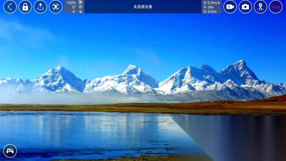 RxDrone最新免费版图4