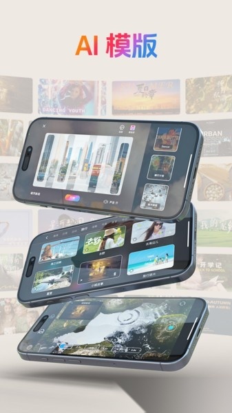 gimbalshow软件官方最新版图3