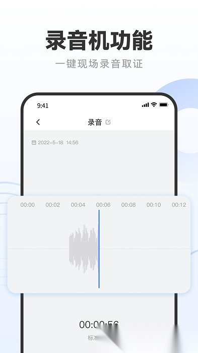 录音专家转文字助手无广告版图2