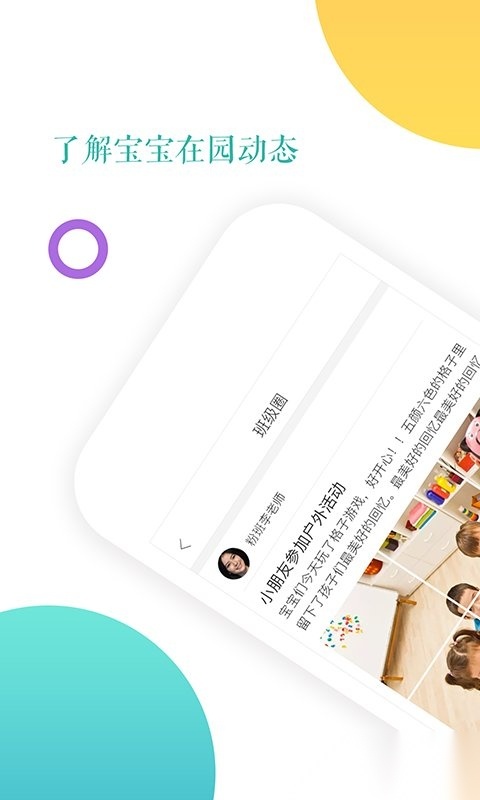 小小时光直装版图2