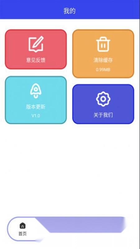 中达资管直装版图5