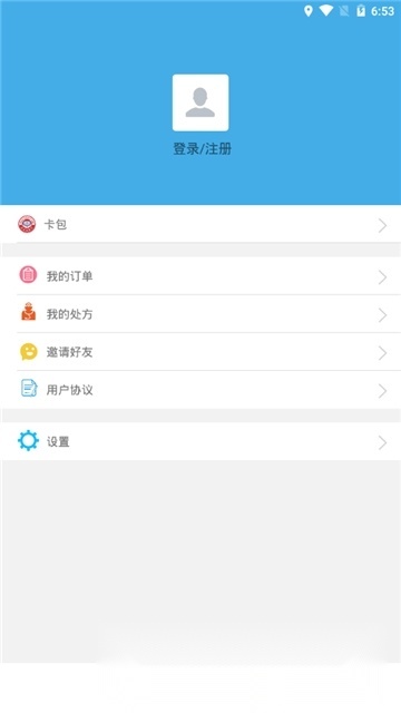 河北唐山人社客户端最新版图2
