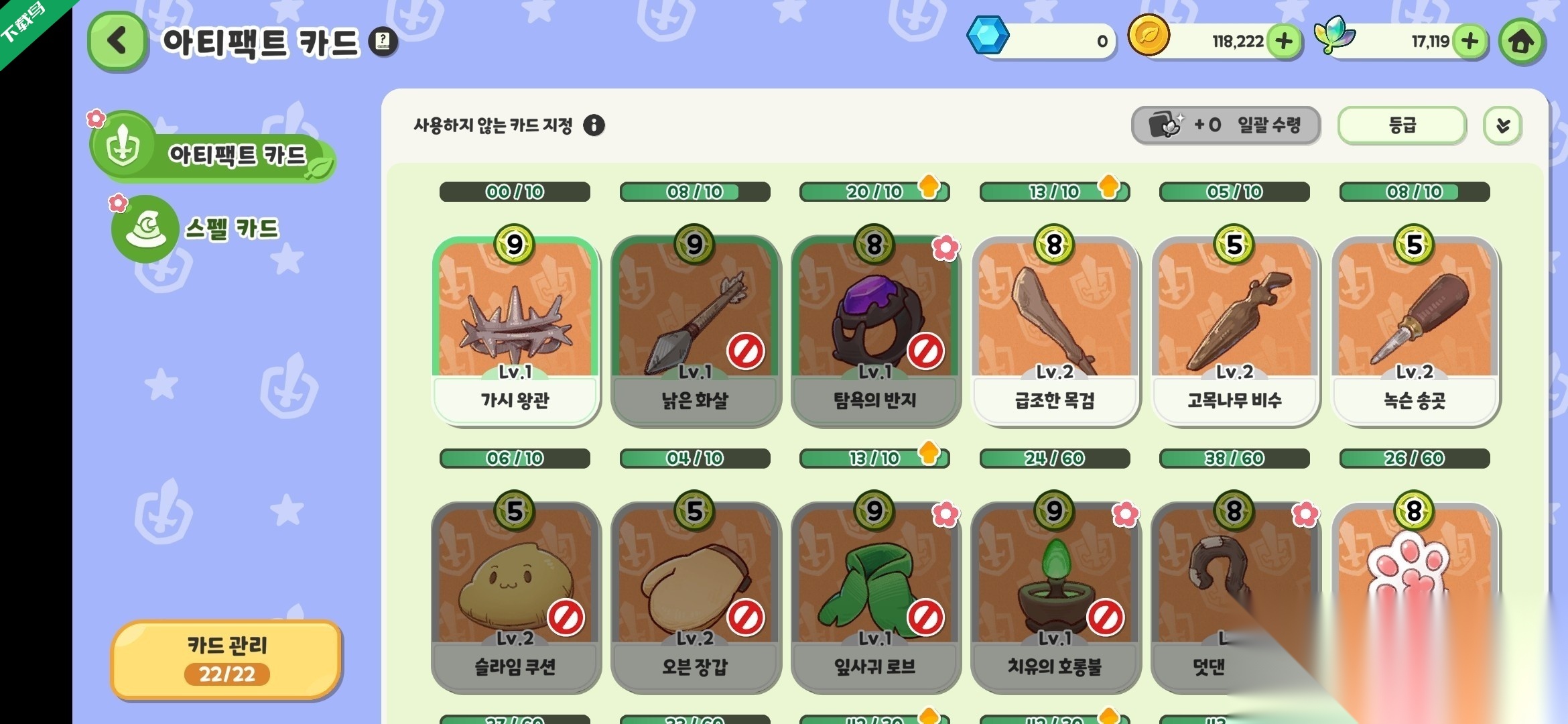 嘟嘟脸恶作剧图6